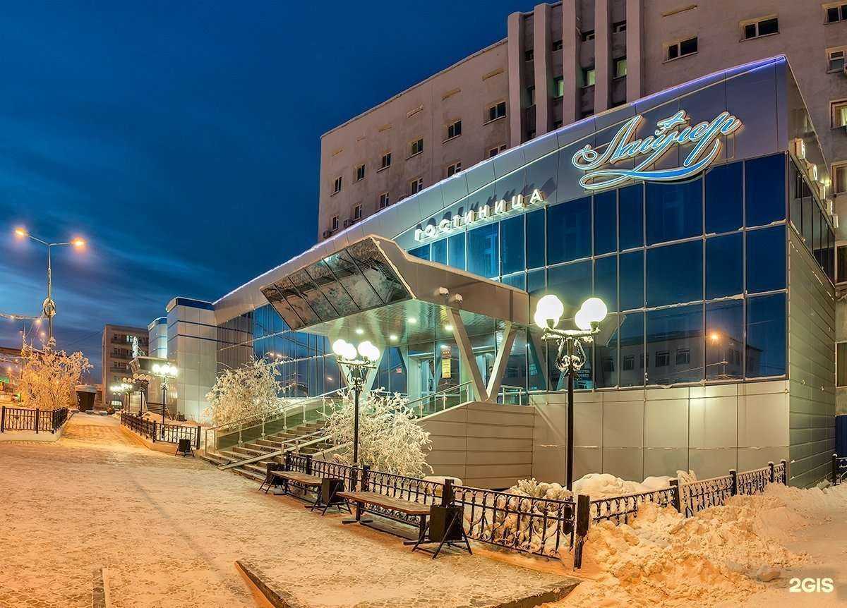 Отзывы на компанию Лайнер в г. Якутск c фото