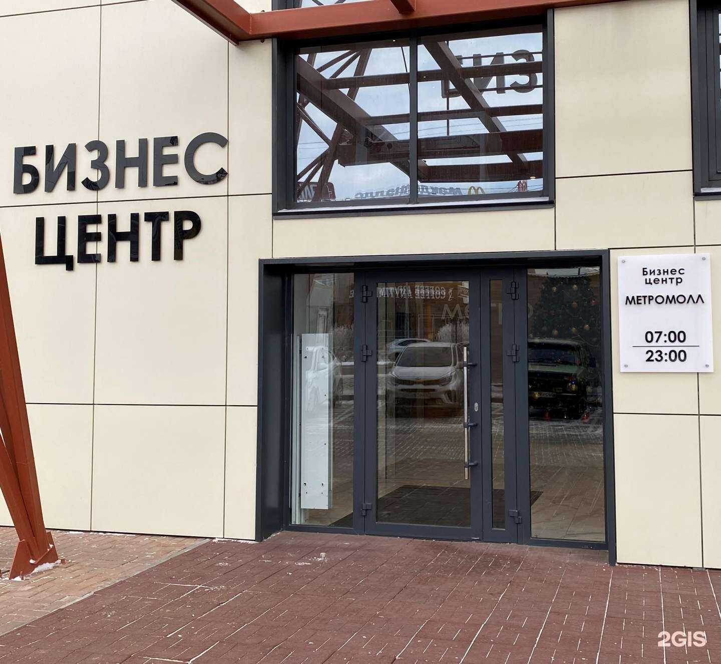 Отзывы на компанию Школа развития интеллекта в Омске c фото