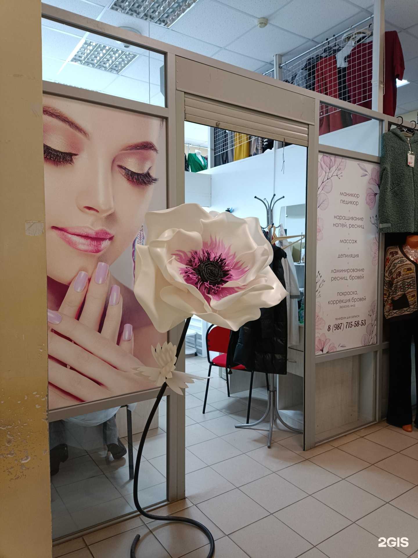 Отзывы на компанию Салон красоты в г. Йошкар-Ола c фото