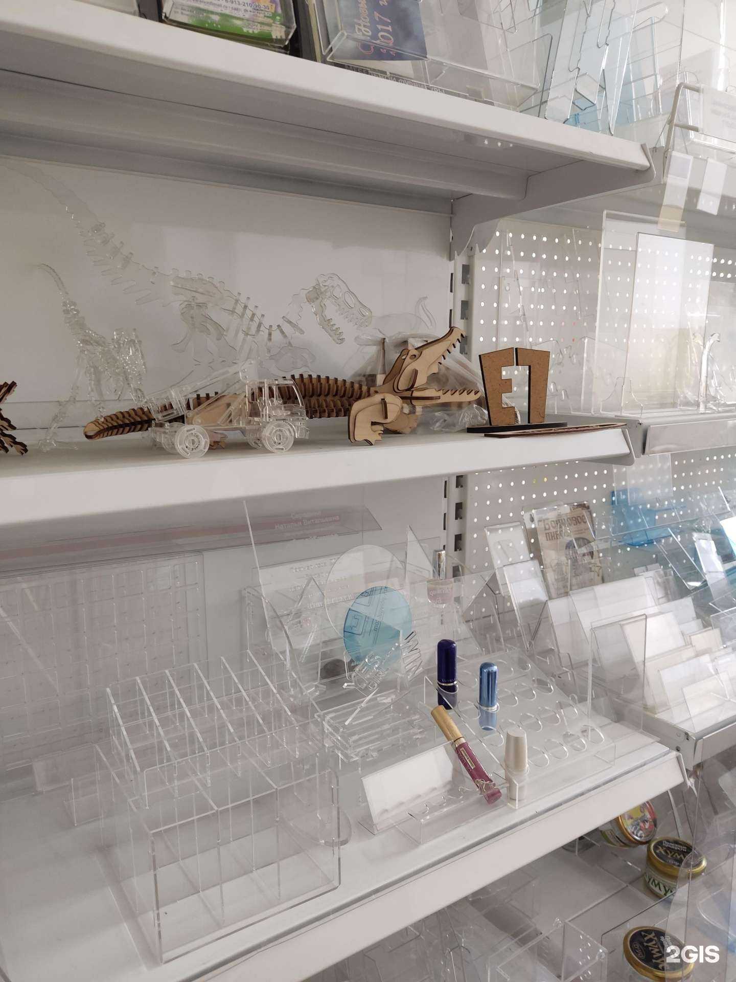 Отзывы на компанию Торгово-производственная фирма изделий из стекла в Барнауле c фото