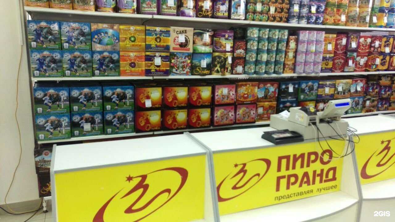 Отзывы на компанию ПИРОГРАНД в Кемерове c фото