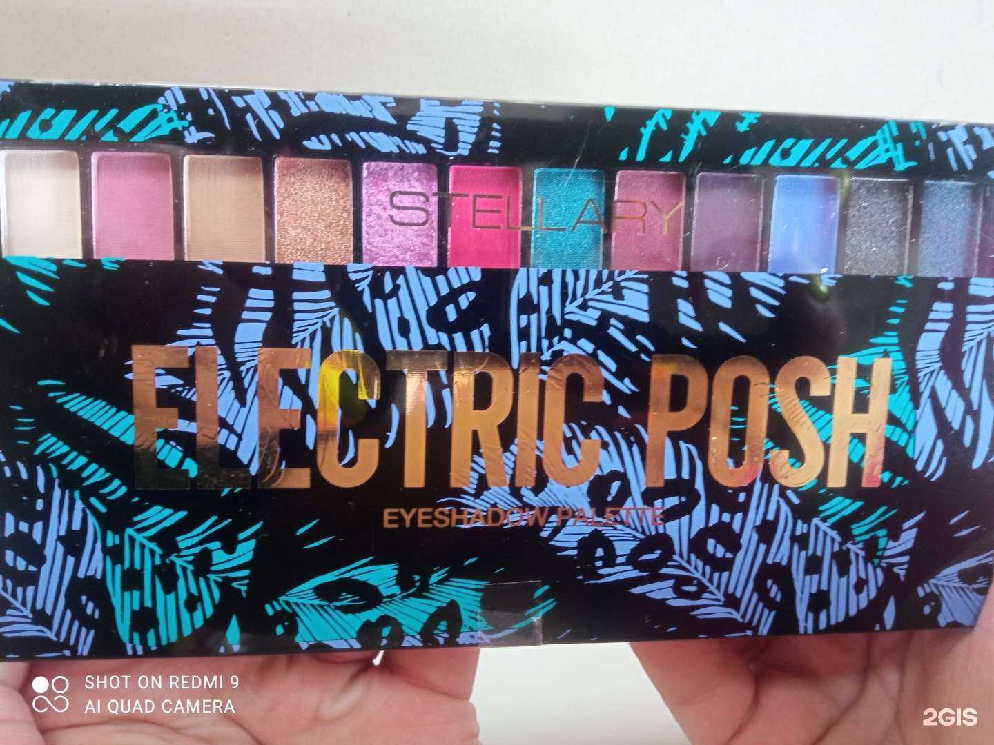 Отзывы на компанию Магнит косметик в г. Казань c фото