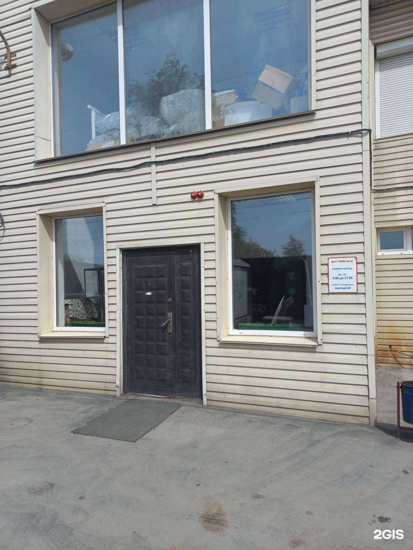 Отзывы на компанию Мвм-авто в Иркутске c фото