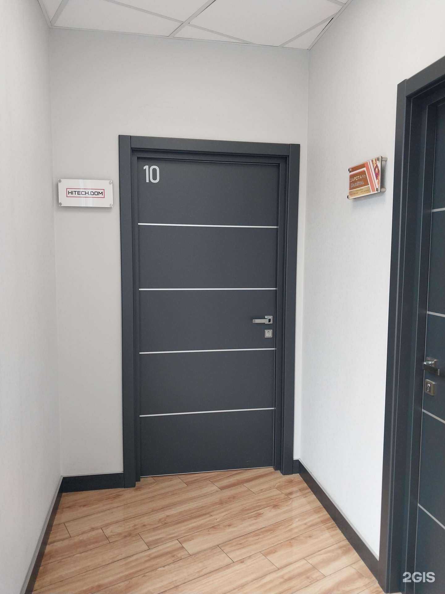 Отзывы на компанию Hitech.dom в Краснодаре c фото