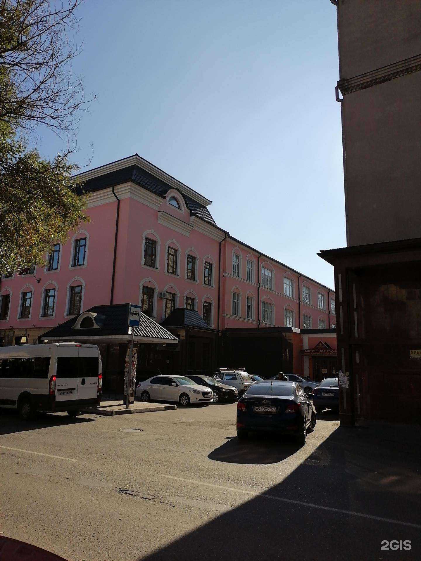 Отзывы на компанию Миг инвест в г. Ессентуки c фото