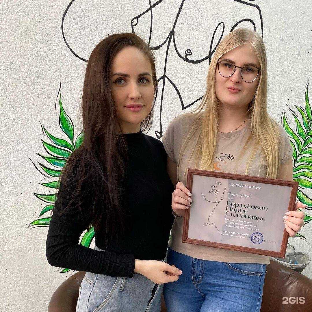 Отзывы на компанию Атмосфера в Абакане c фото