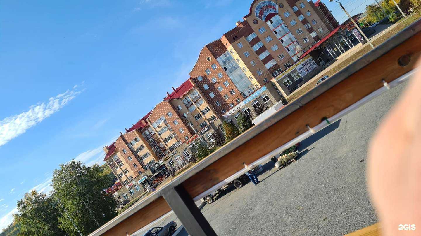 Отзывы на компанию Турбо в г. Учалы c фото