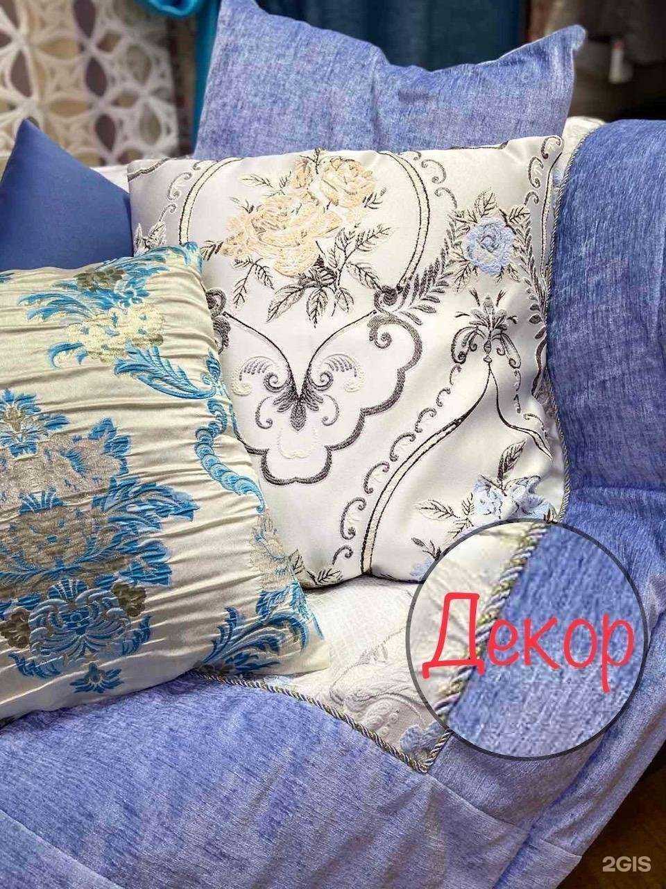 Отзывы на компанию Декор в г. Тарко-Сале c фото