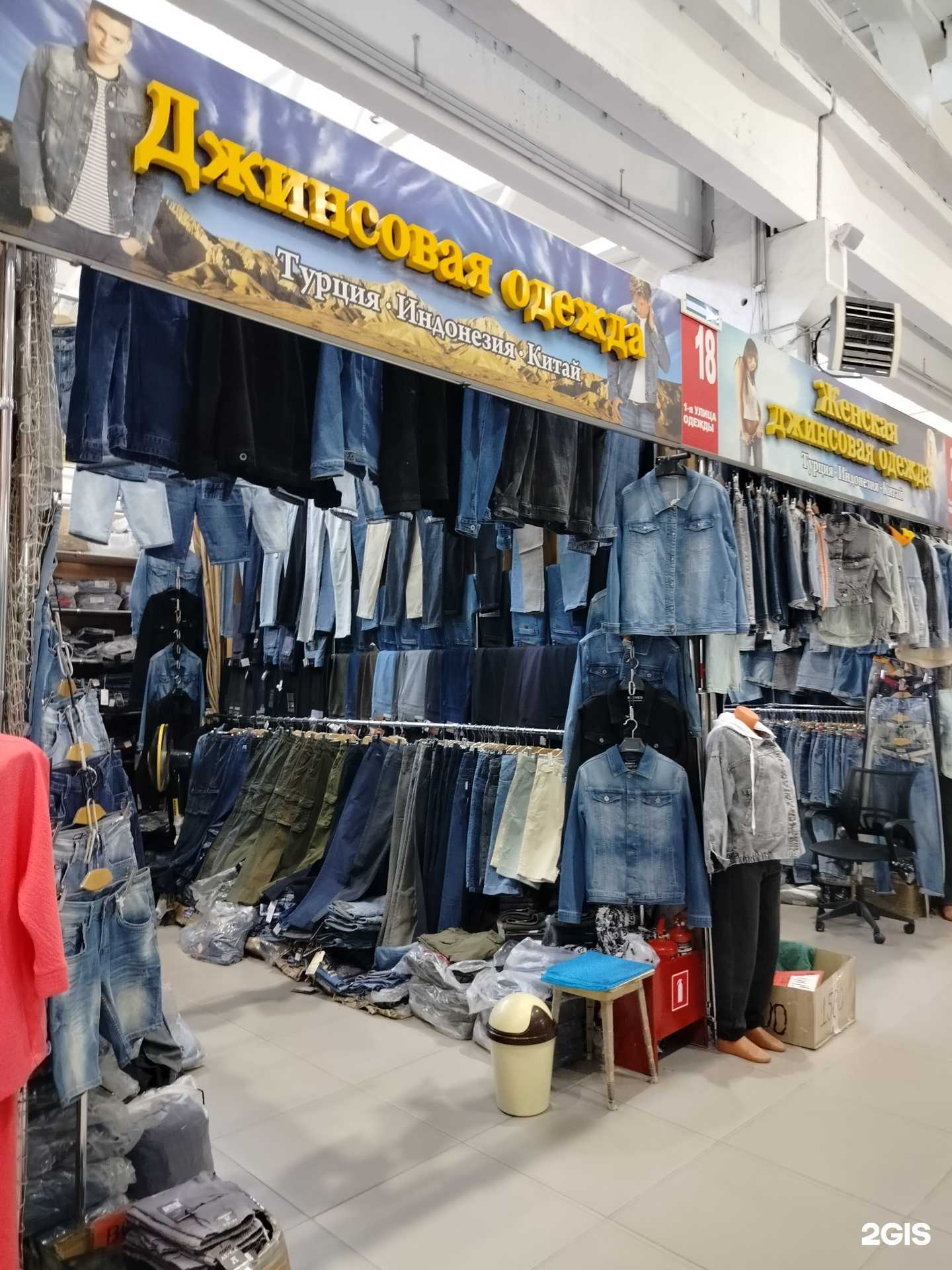 Отзывы на компанию Магазин женской джинсовой одежды в Пензе c фото