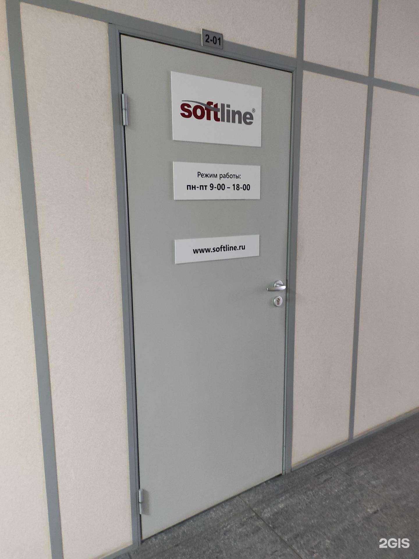 Отзывы на компанию Софтлайн в г. Владивосток c фото