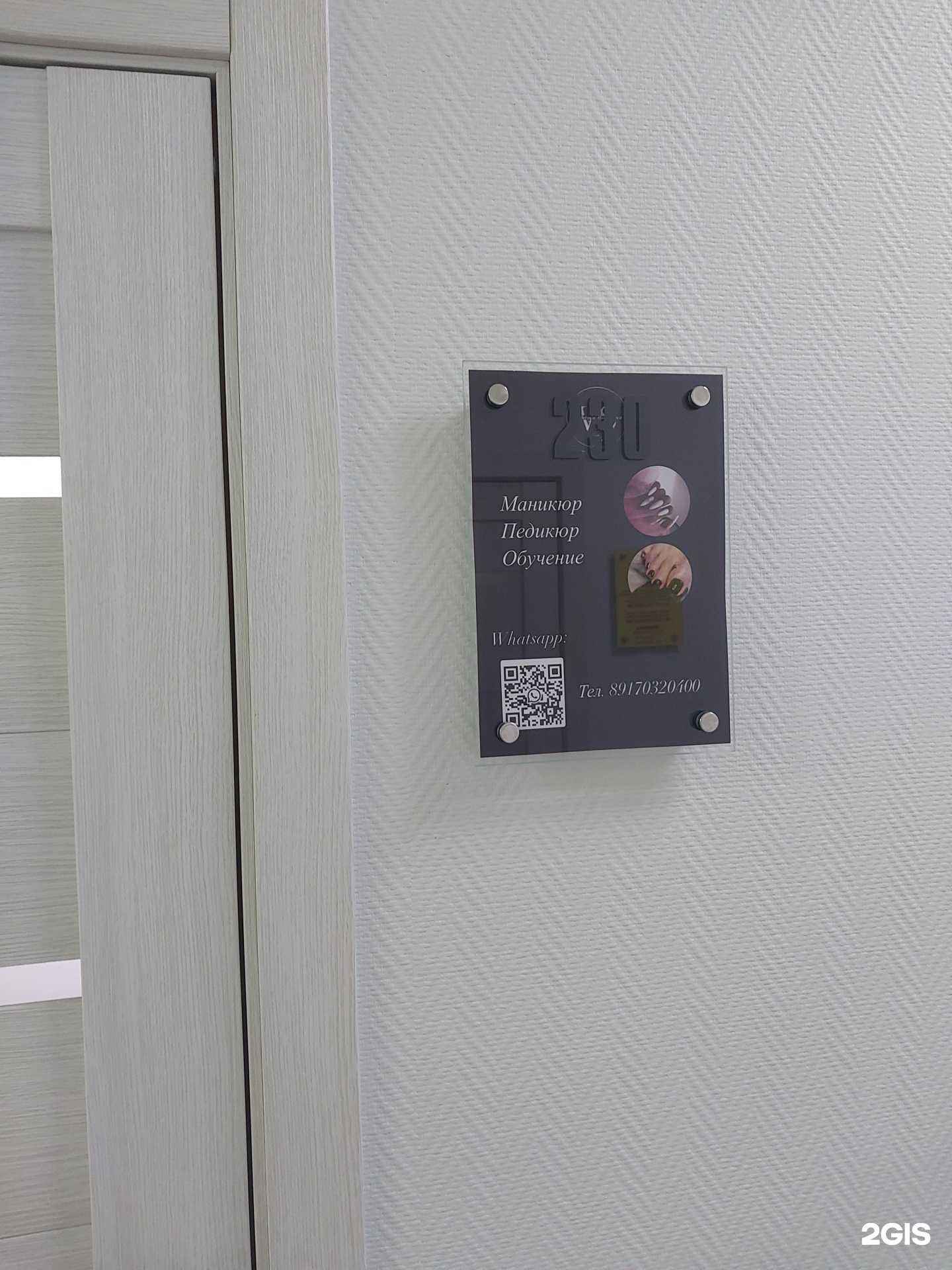 Отзывы на компанию Студия маникюра в г. Тольятти c фото