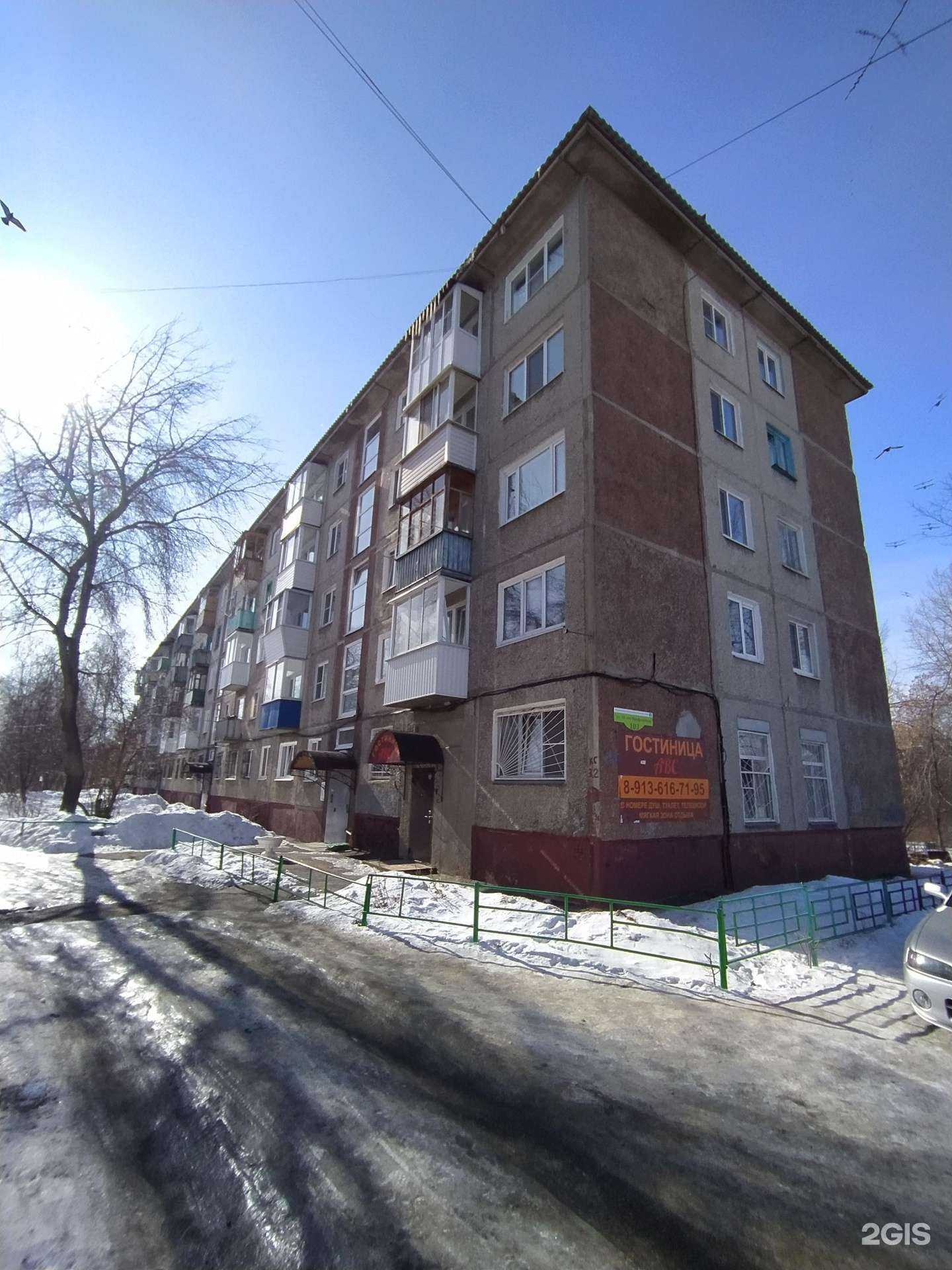 Отзывы на компанию Авс в Омске c фото - фотография 2 из 2