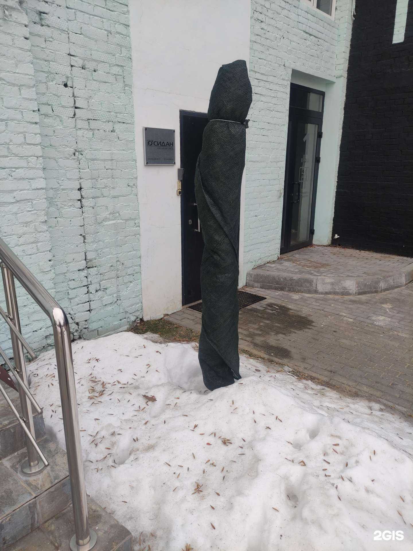 Отзывы на компанию Атолл-Сильвер в г. Коломна c фото