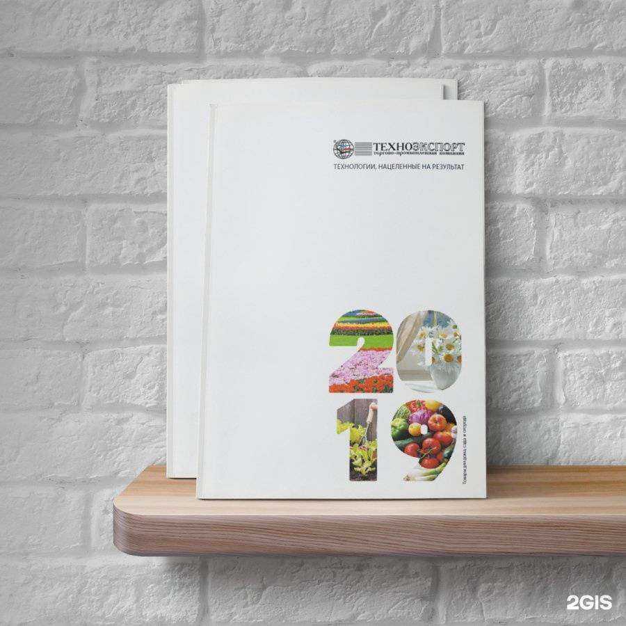 Отзывы на компанию ТехноЭкспорт в г. Аксай c фото