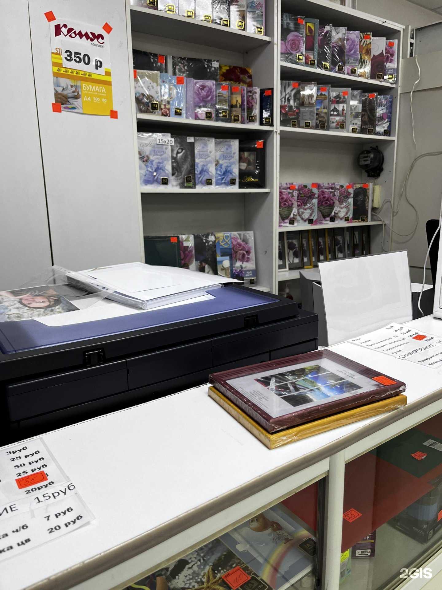 Отзывы на компанию Зигзаг в г. Оренбург c фото