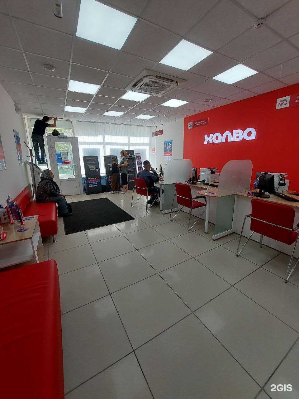 Отзывы на компанию Совкомбанк в г. Северск c фото