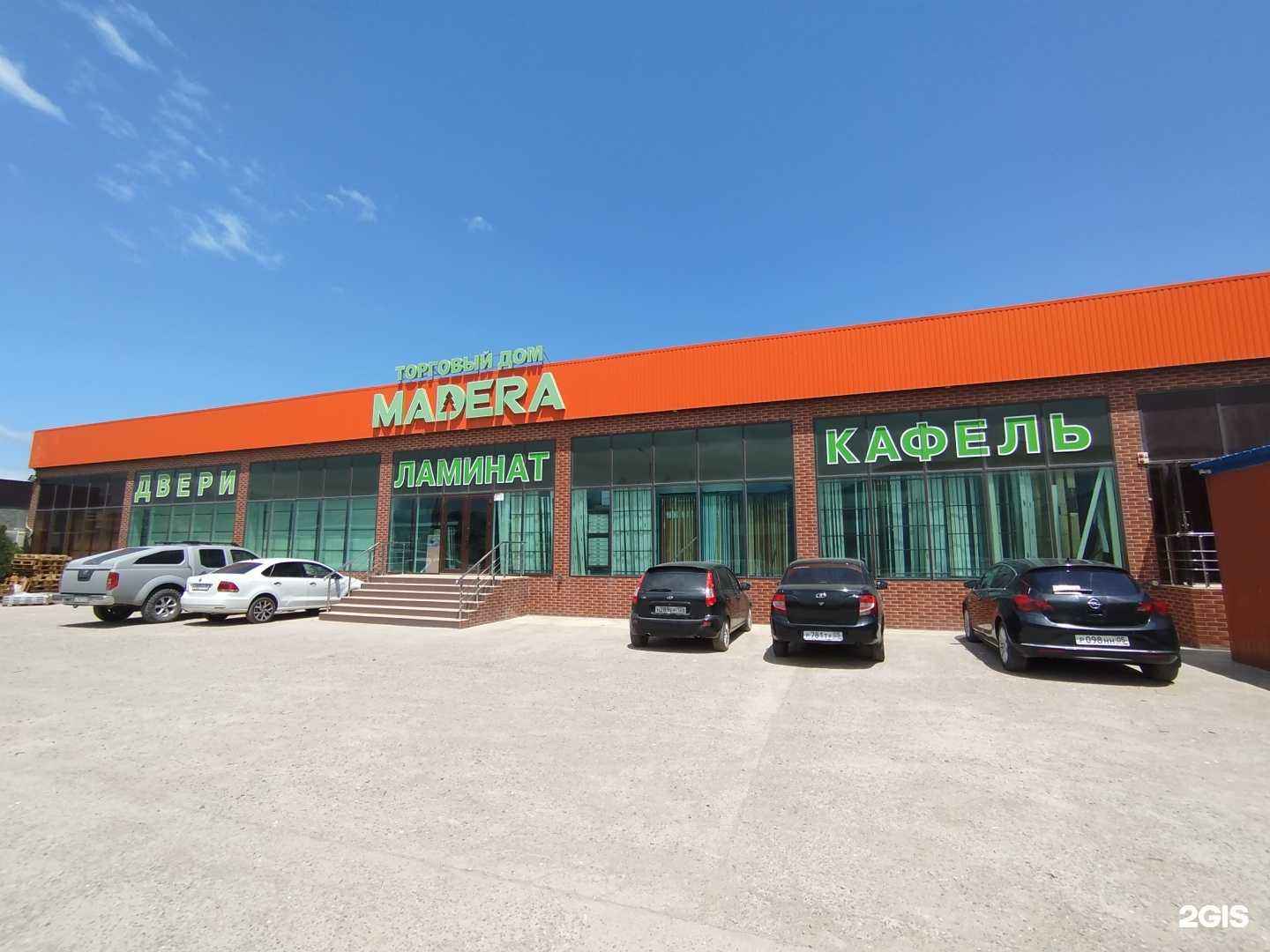 Отзывы на компанию Madera в Дербенте c фото - фотография 2 из 2