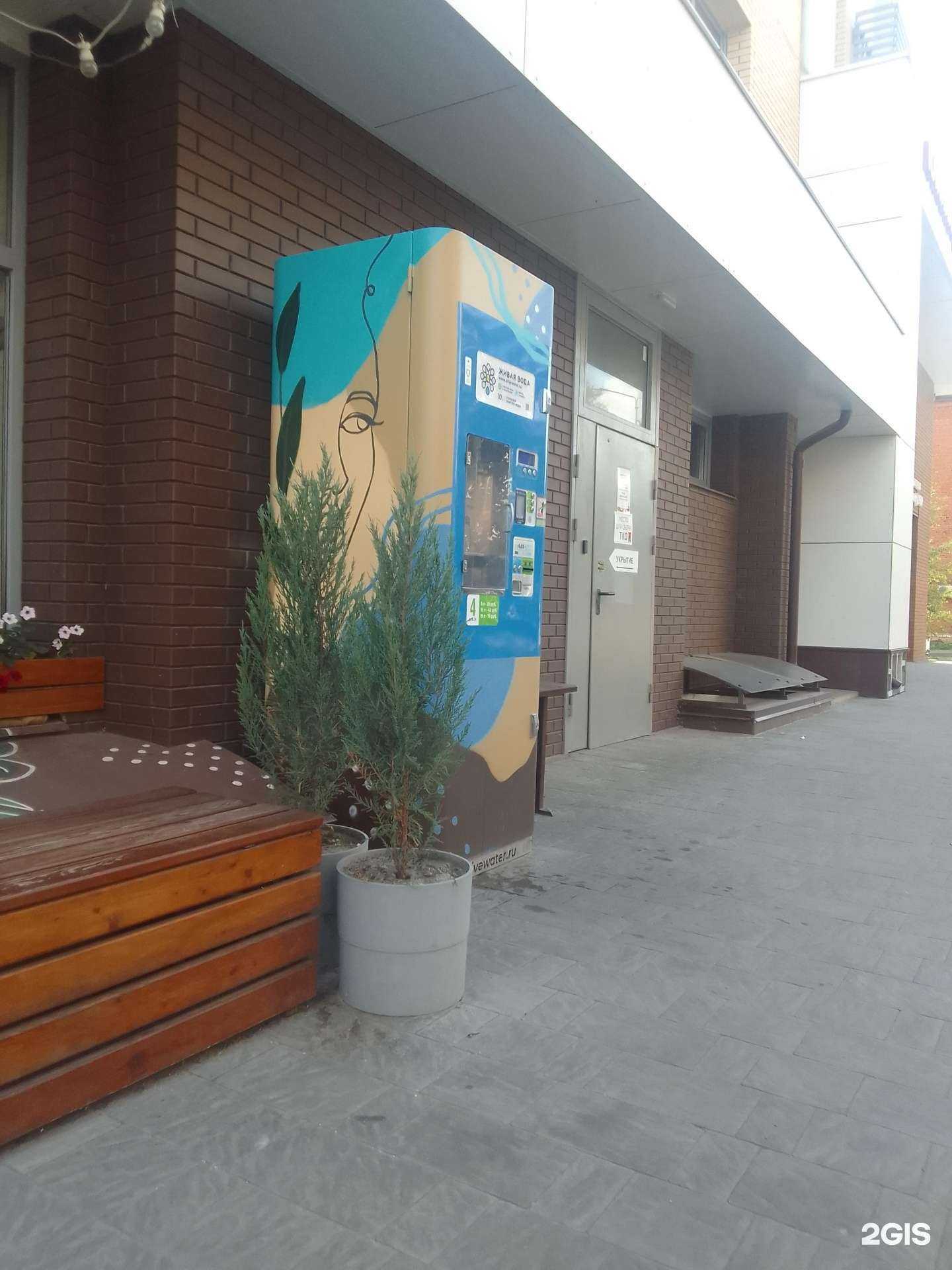 Отзывы на компанию Живая вода в Белгороде c фото