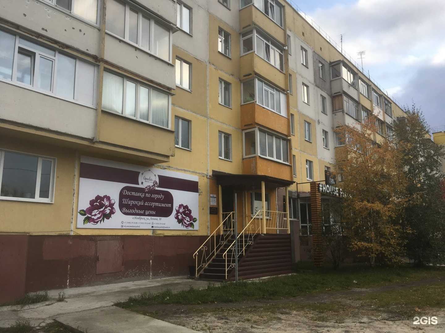 Отзывы на компанию ilieva.candles в Ноябрьске c фото - фотография 2 из 2