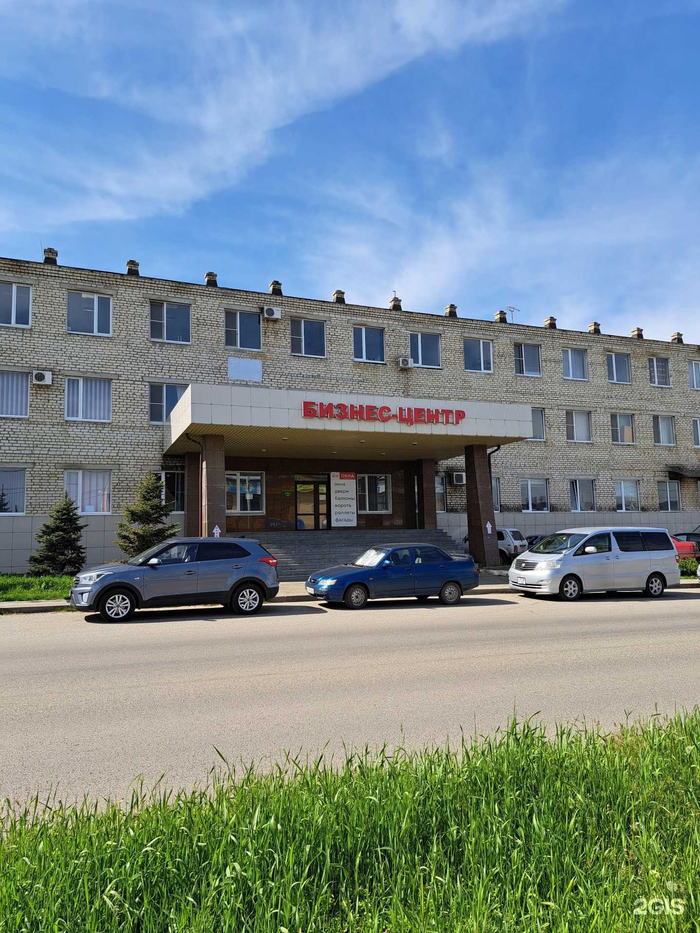 Отзывы на компанию Люкс в Невинномысске c фото