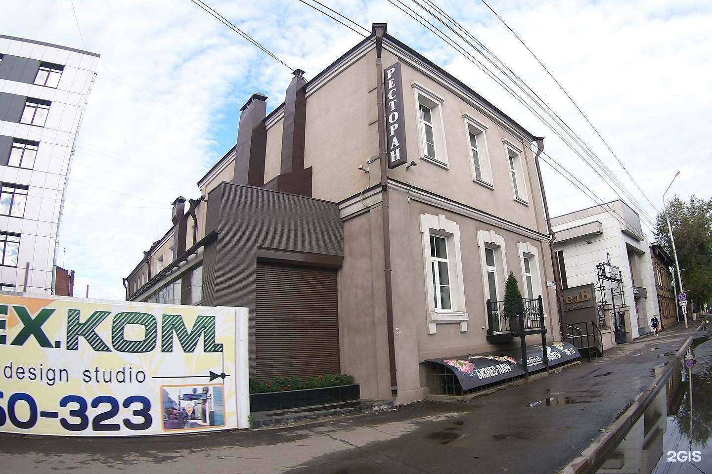 Отзывы на компанию Адвокат Хандуев Э.С. в Иркутске c фото