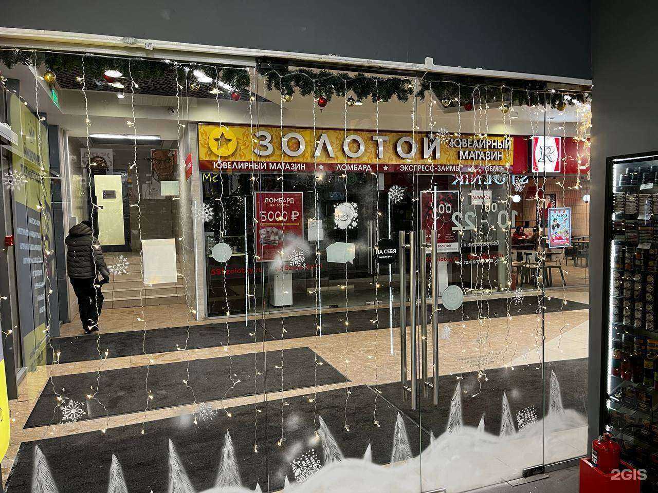 Отзывы на компанию Smoke market в г. Екатеринбург c фото