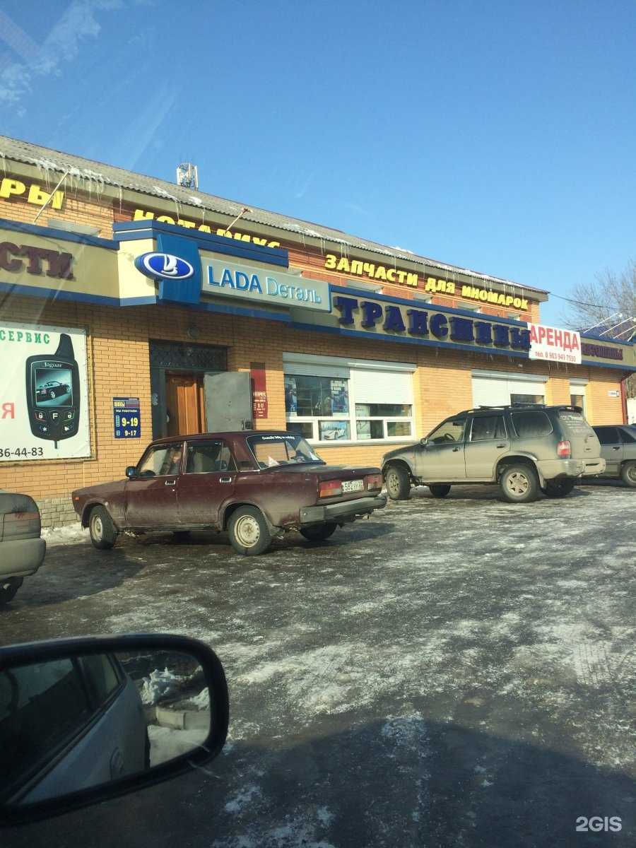 Отзывы на компанию Lada Dеталь в Бийске c фото - фотография 2 из 2