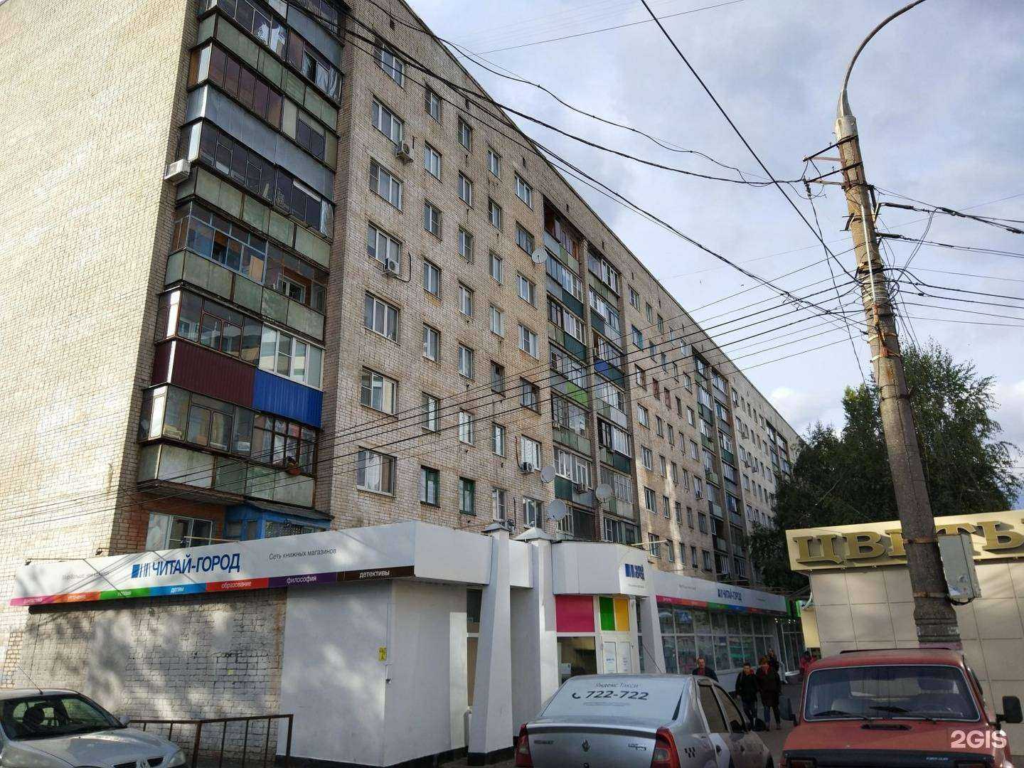 Отзывы на компанию Smoke shop в Курске c фото - фотография 2 из 2