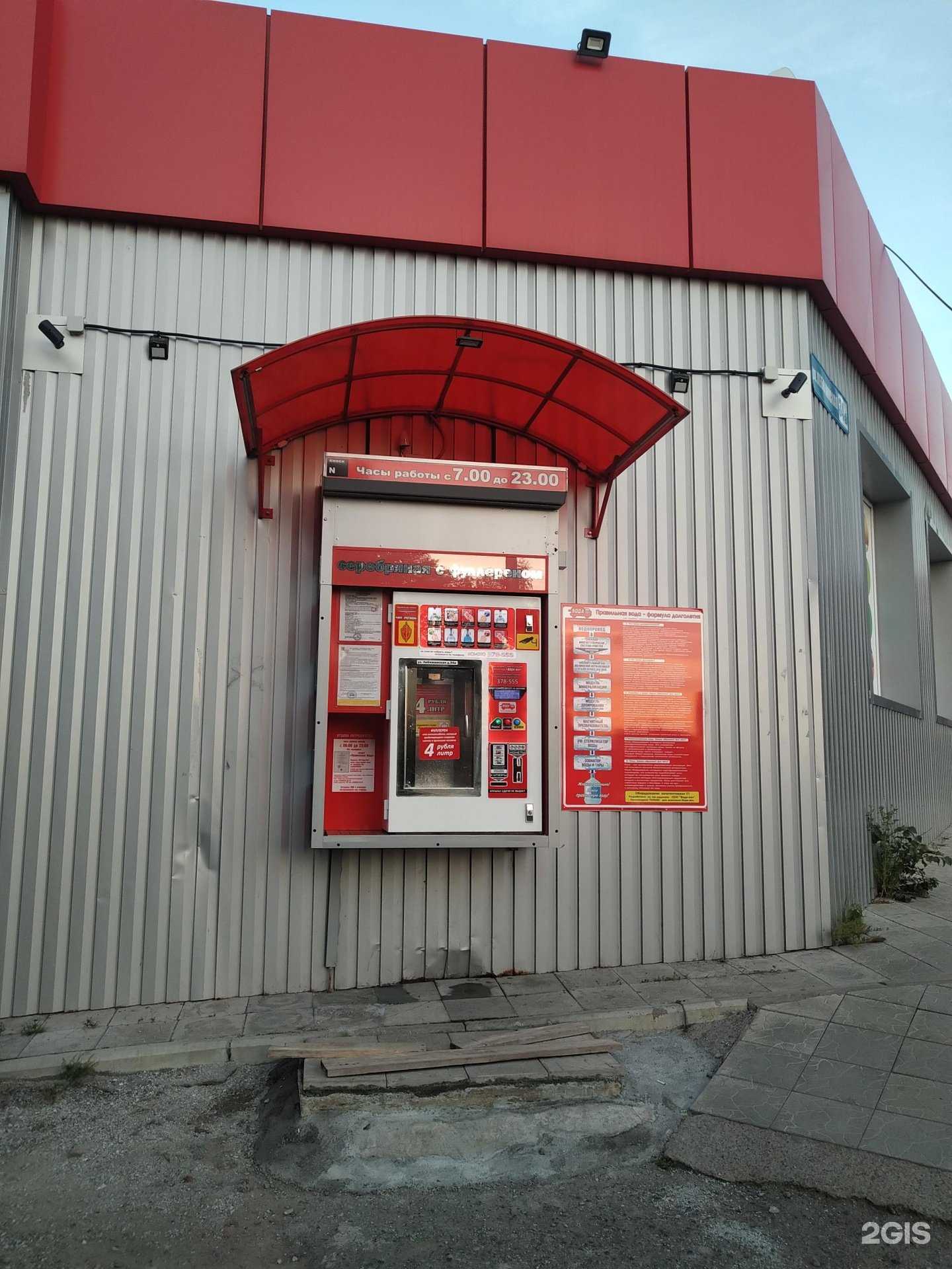 Отзывы на компанию Вода-воз в г. Нижний Тагил c фото