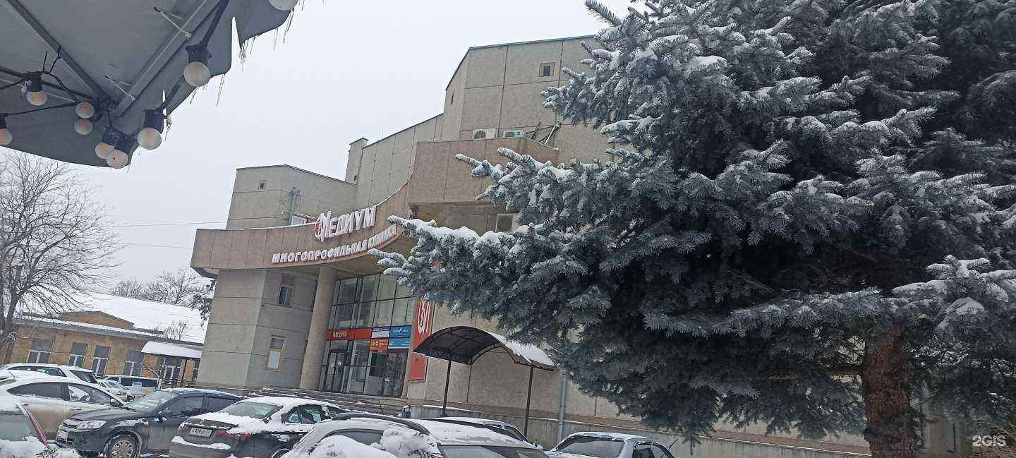 Отзывы на компанию Медиум в Пятигорске c фото - фотография 2 из 2