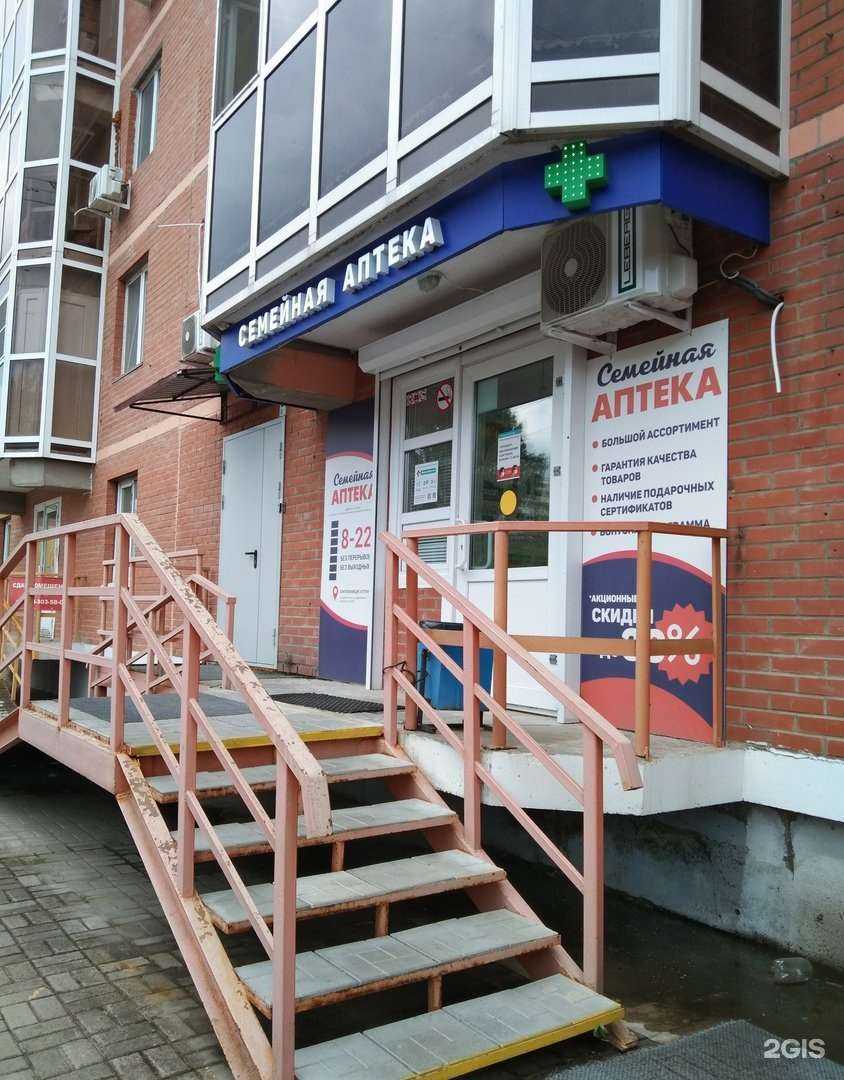 Отзывы на компанию ТвояАптека.рф в г. Хабаровск c фото