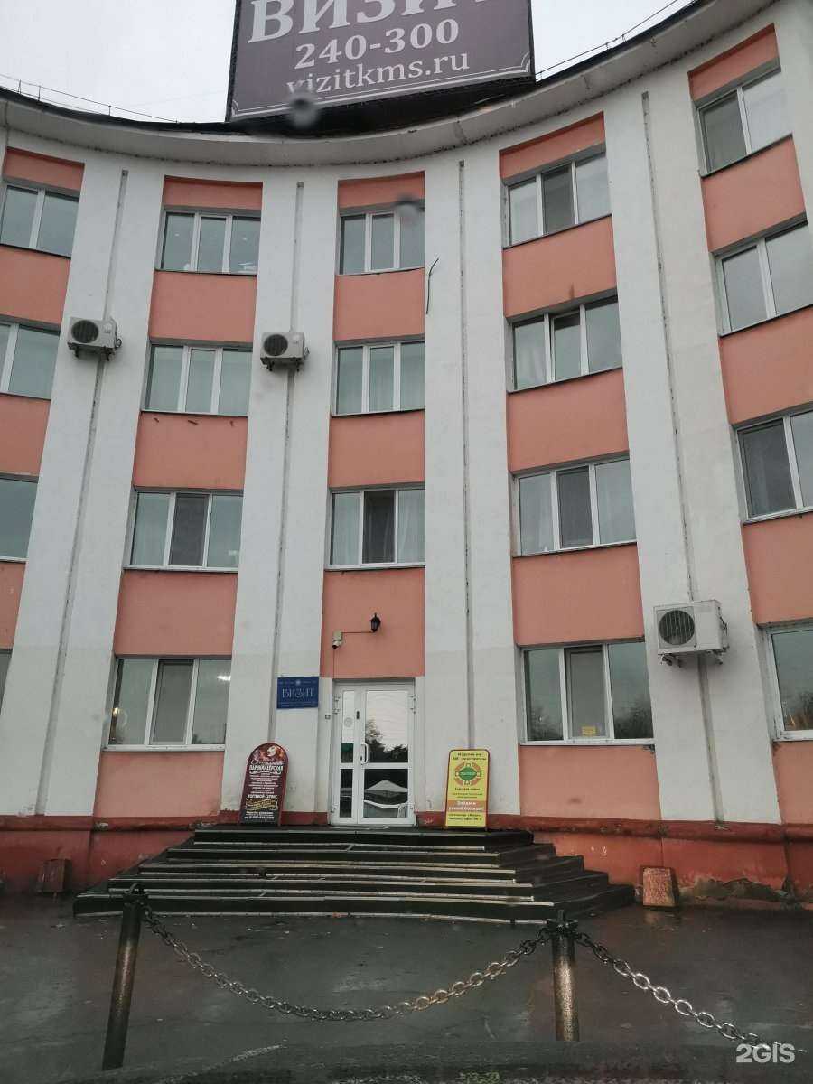 Отзывы на компанию Визит в Комсомольске-на-Амуре c фото - фотография 2 из 2