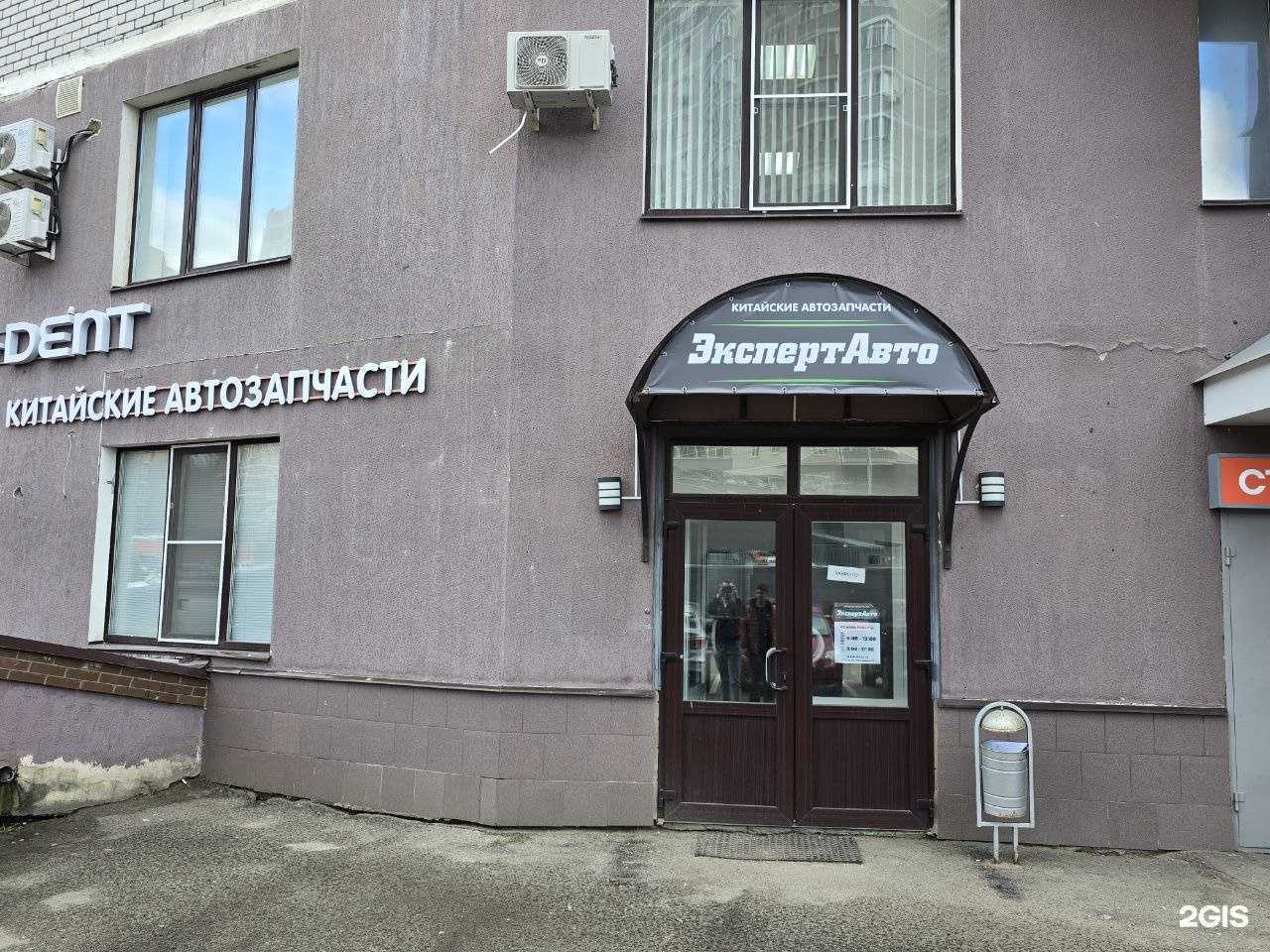 Отзывы на компанию ЭкспертАвто в Туле c фото