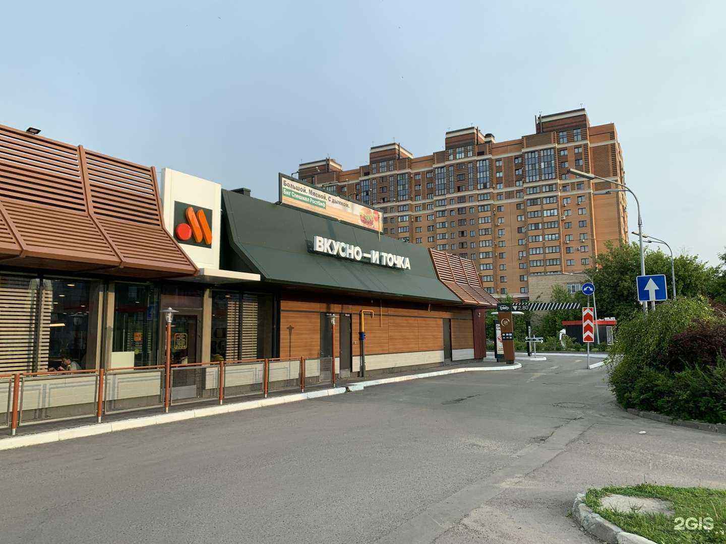 Отзывы на компанию Вкусно — и точка Авто в Рязани c фото