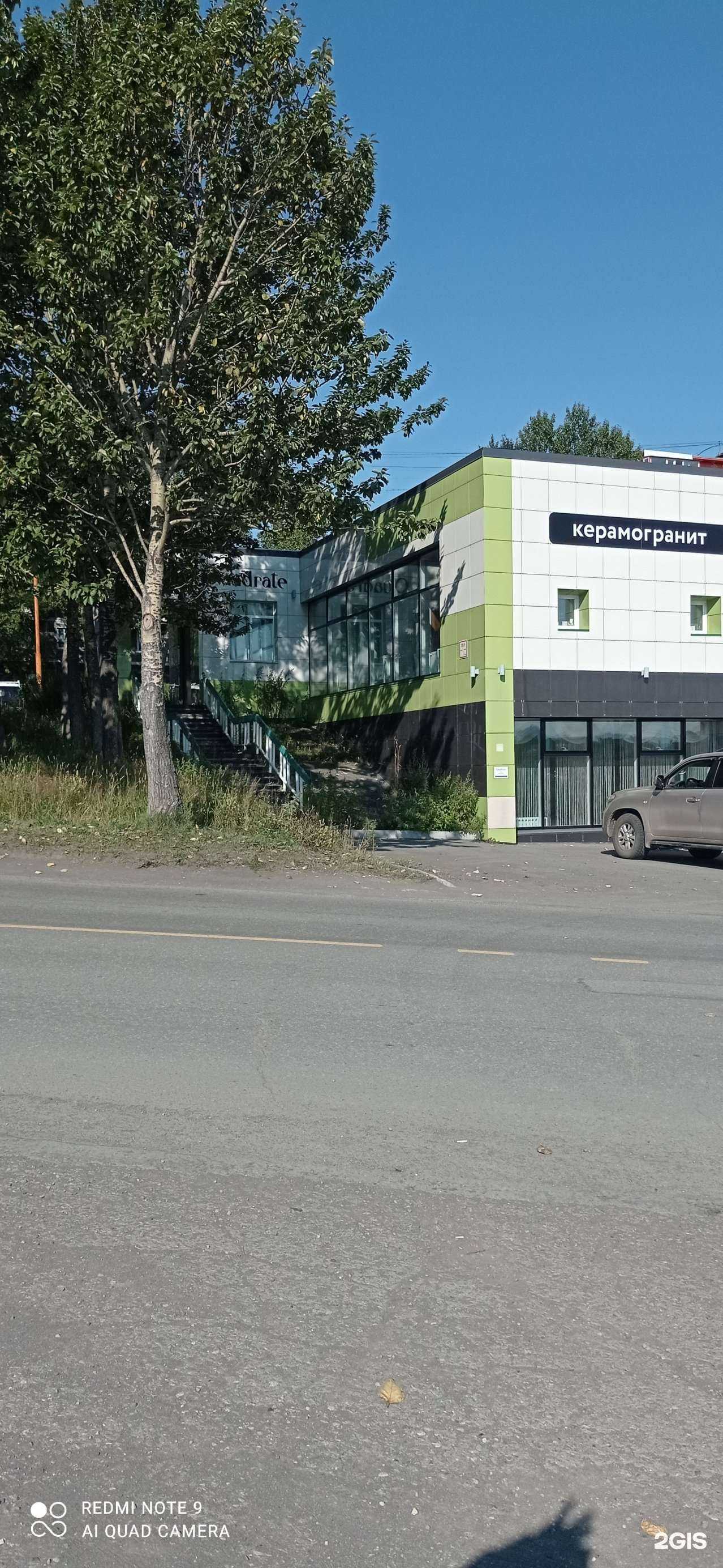 Отзывы на компанию Terem в Петропавловске-Камчатском c фото - фотография 2 из 2