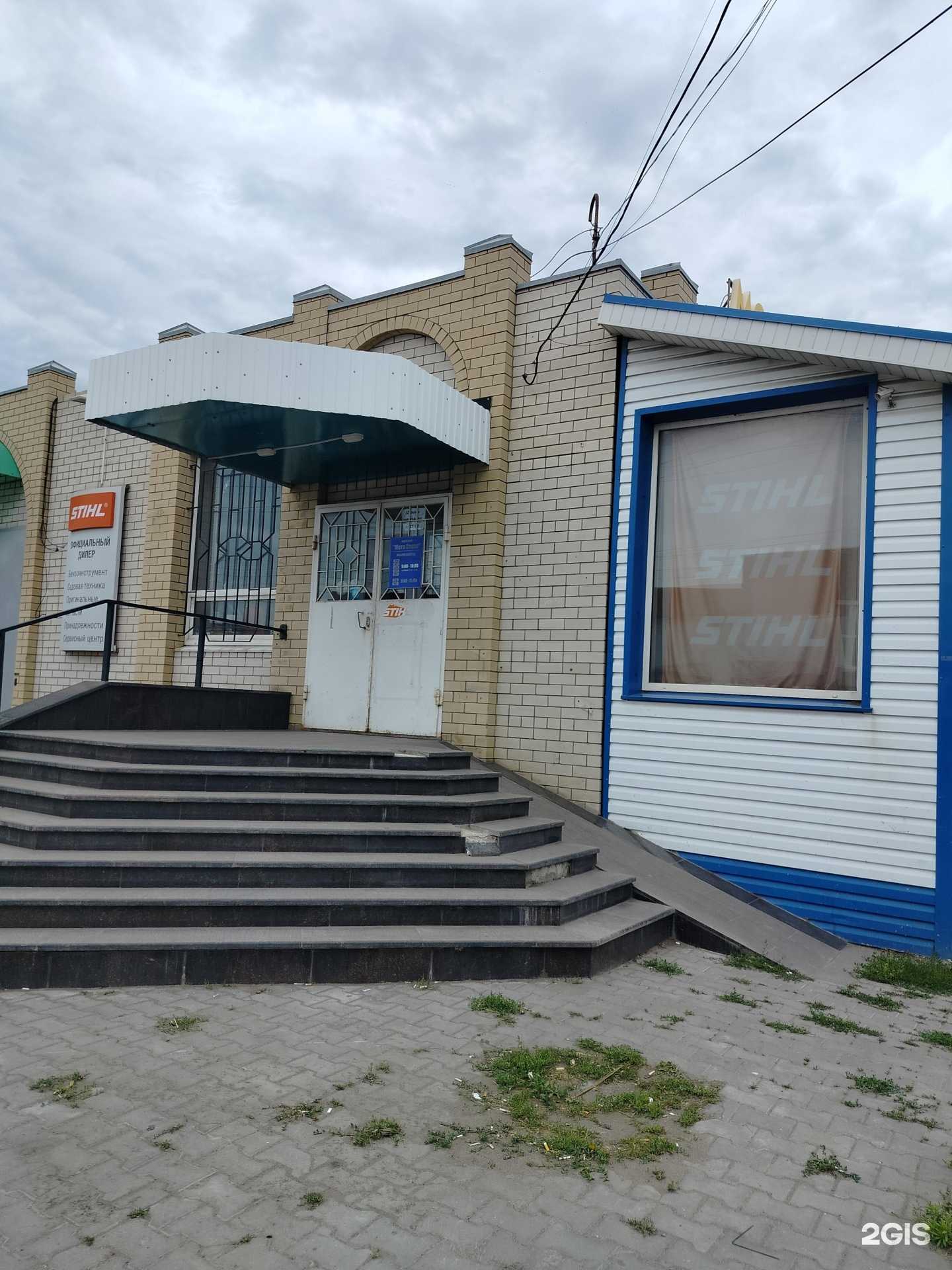 Отзывы на компанию МотоСтелс в Балакове c фото