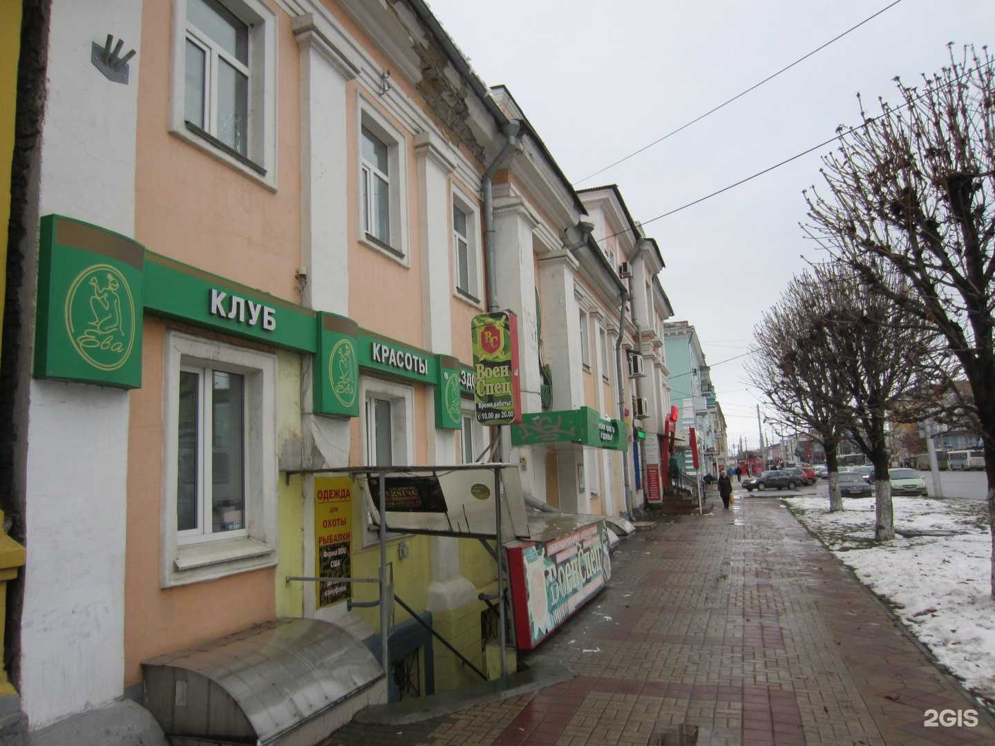 Отзывы на компанию Оптовая компания в Рязани c фото - фотография 2 из 2