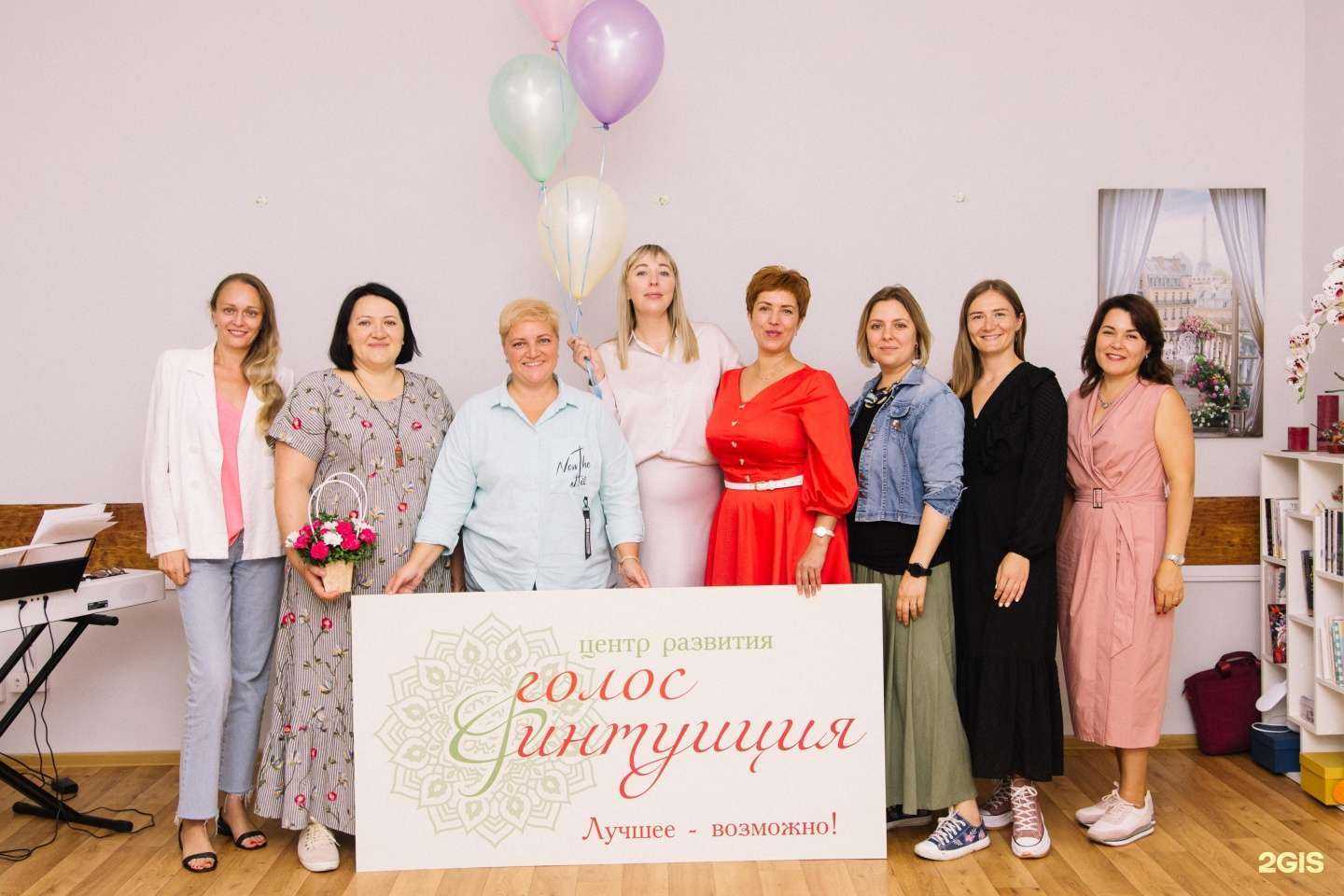 Отзывы на компанию Голос & интуиция в Калининграде c фото