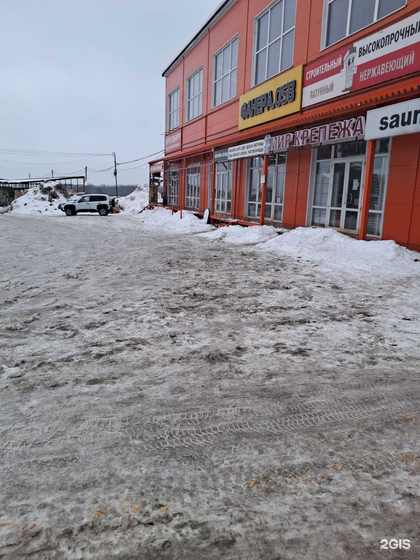 Отзывы на компанию Печи Сибири в г. Самара c фото