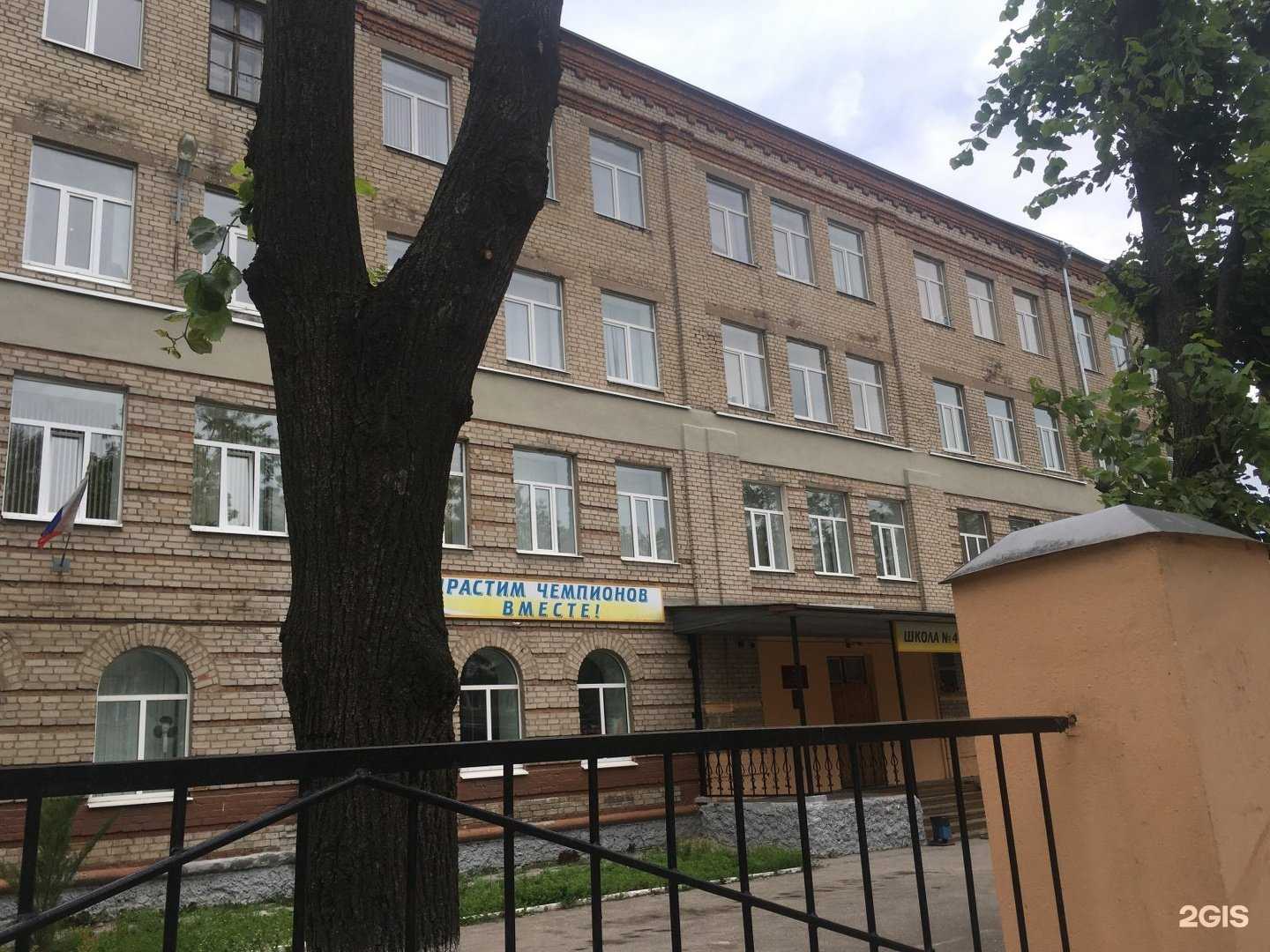 Отзывы на компанию Школа №41 в Рязани c фото