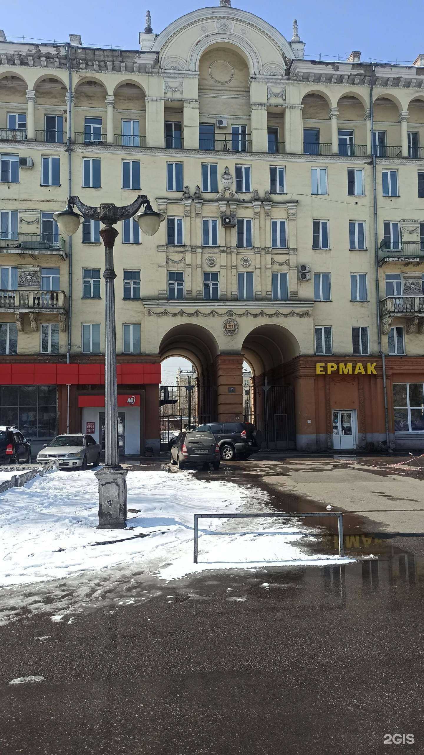 Отзывы на компанию Ермак в г. Новокузнецк c фото