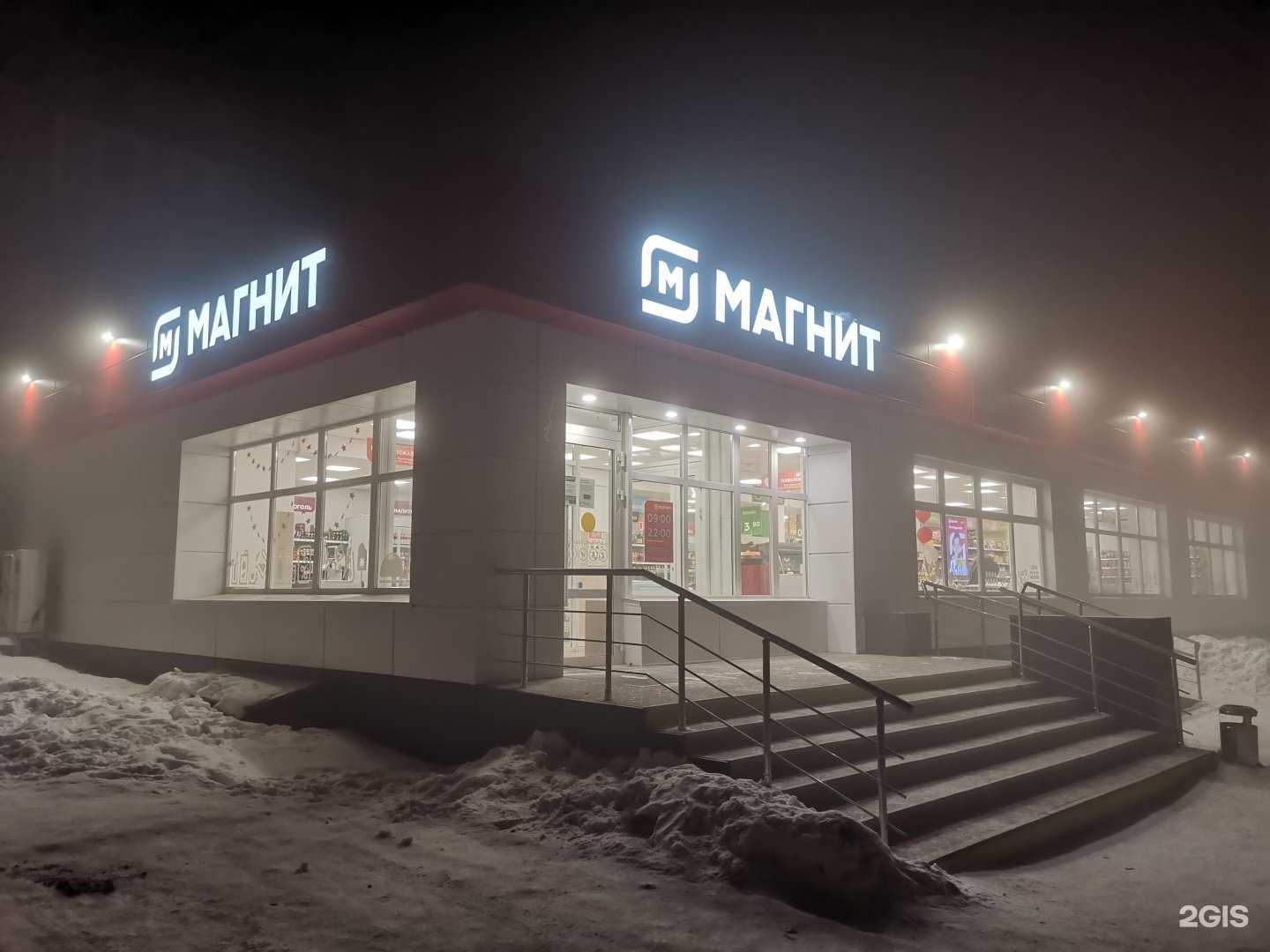 Отзывы на компанию Anta в Магнитогорске c фото - фотография 2 из 2