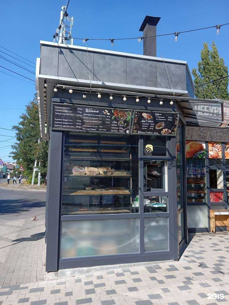 Отзывы на компанию Prozharka36 в Воронеже c фото