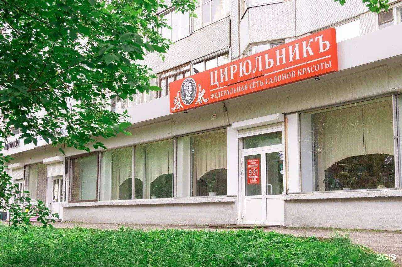 Отзывы на компанию Старт в Красноярске c фото - фотография 2 из 2