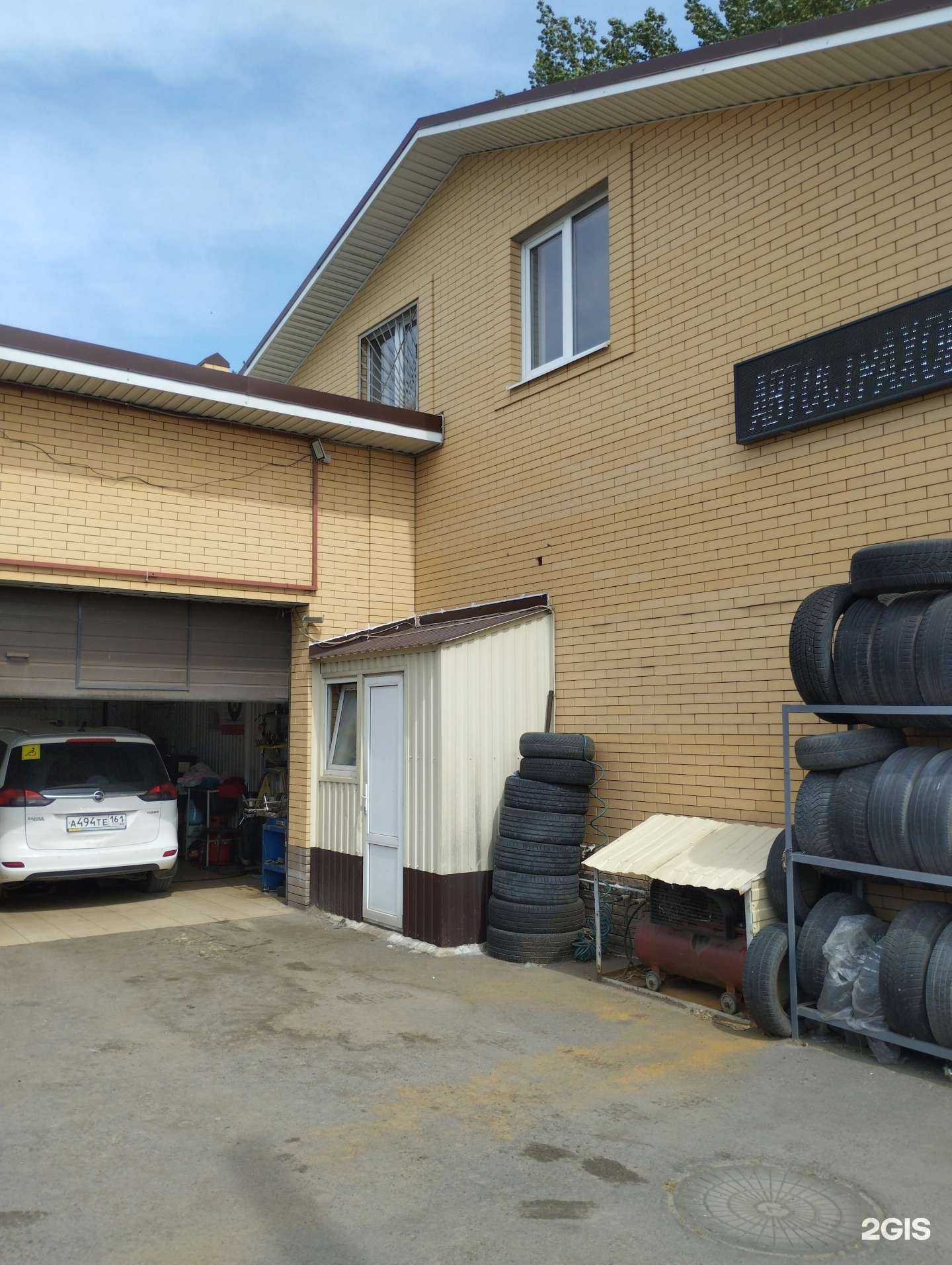 Отзывы на компанию Алсеро в Ростове-на-Дону c фото