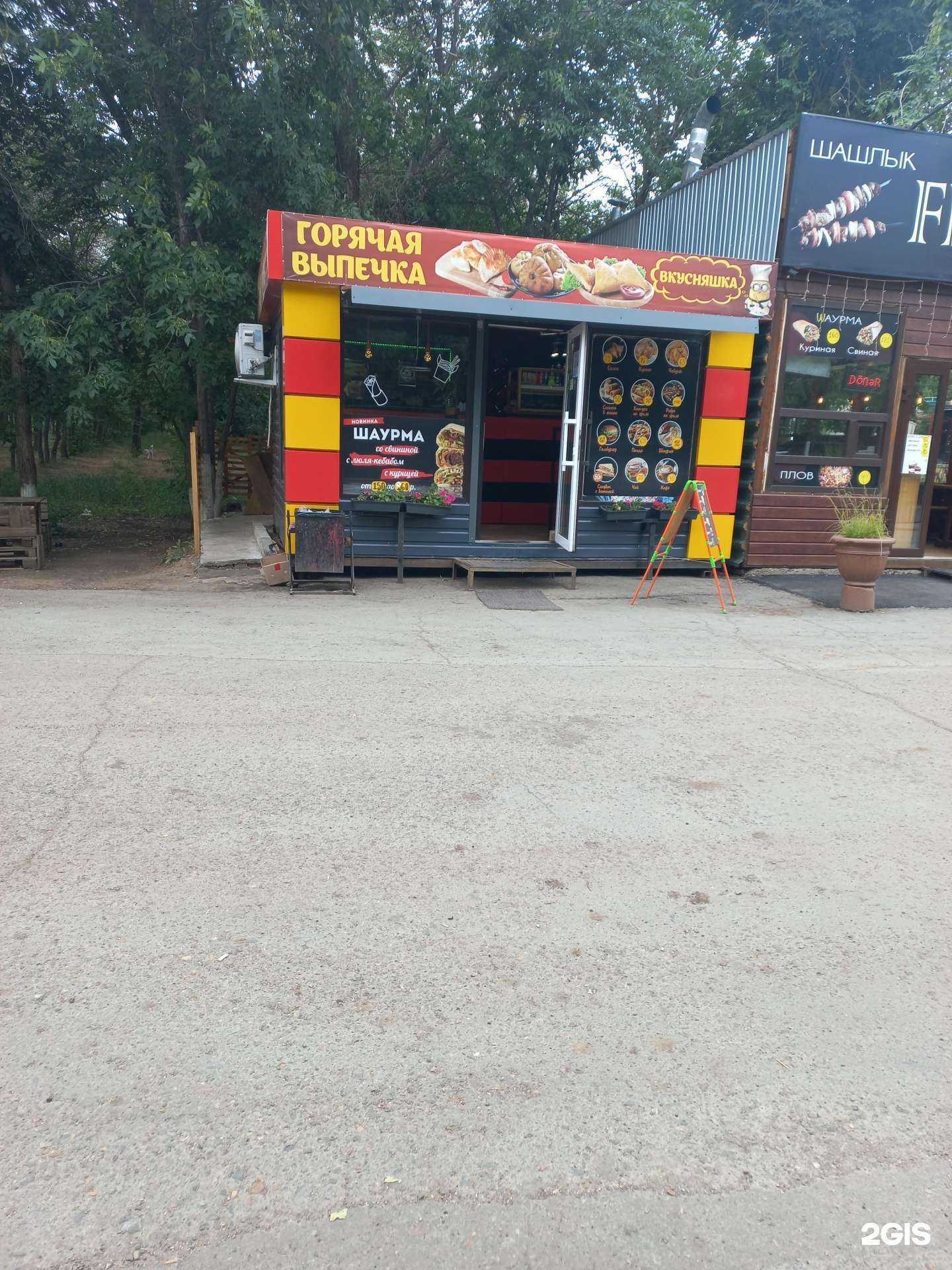 Отзывы на компанию Вкусняшка в г. Оренбург c фото