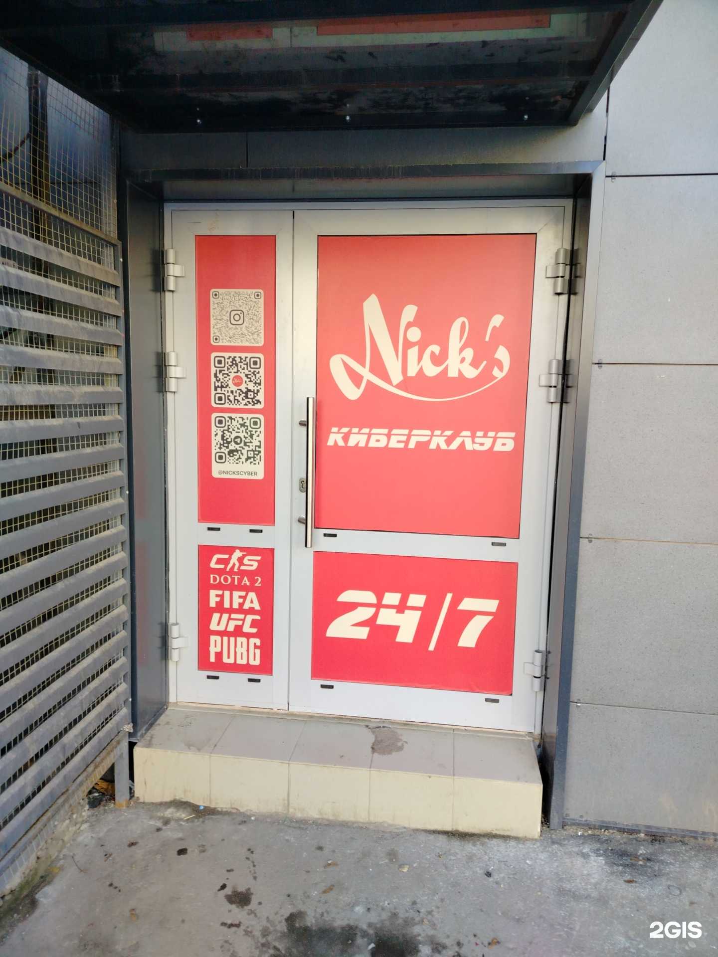 Отзывы на компанию Никс кибер в г. Красногорск c фото