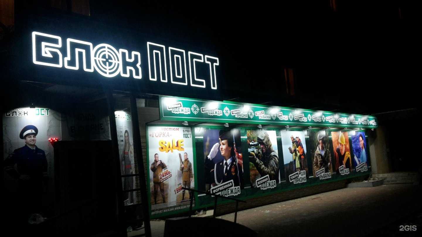 Отзывы на компанию Ц.Р.У. в Орле c фото