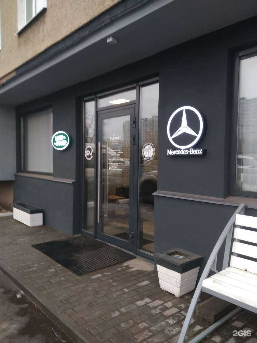 Отзывы на компанию Евро конюшни в г. Иваново c фото