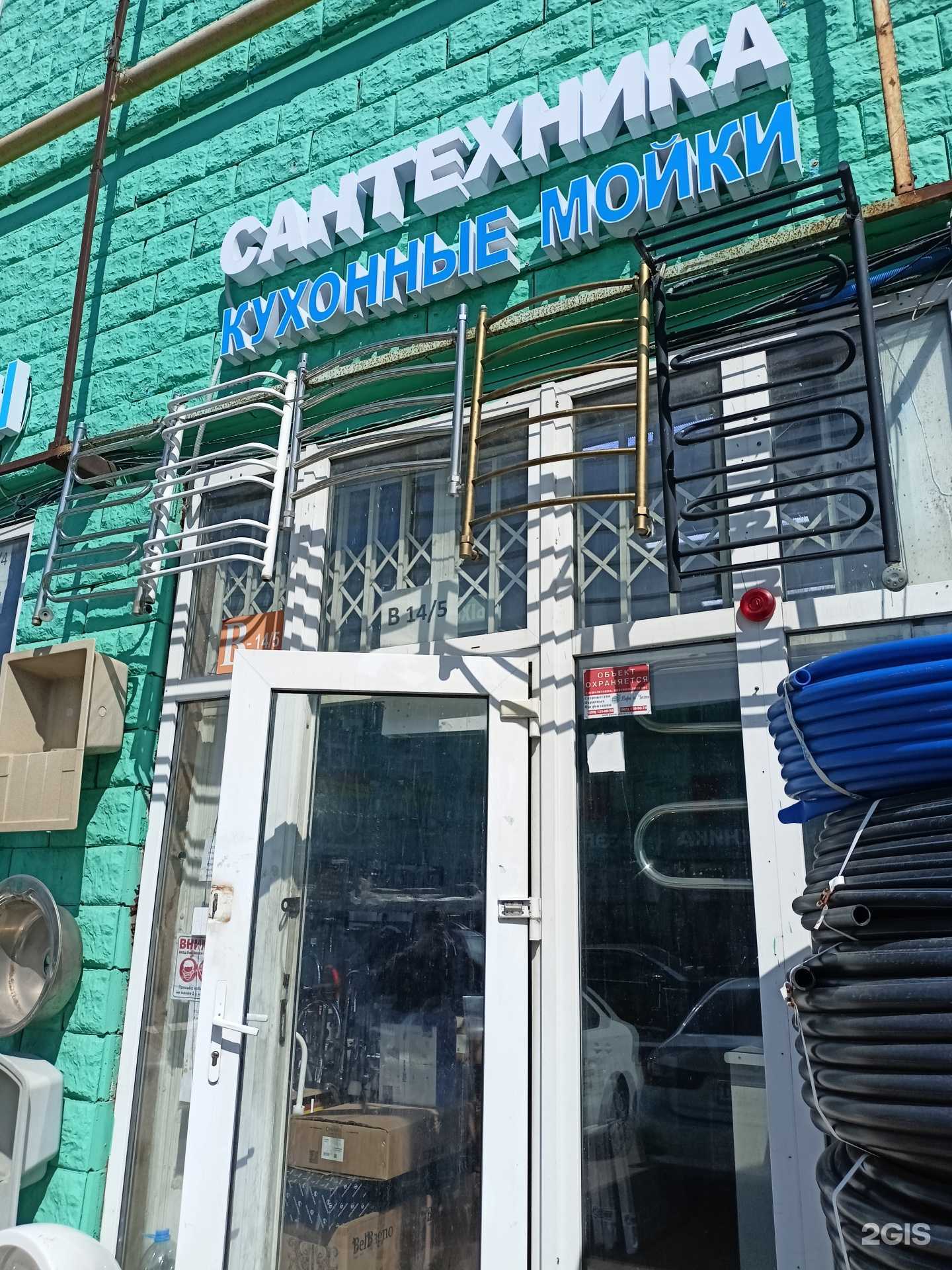 Отзывы на компанию Santechnikatorg.ru в г. Коммунарка c фото